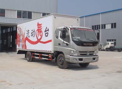 HYS5140XWT舞臺(tái)車(chē)